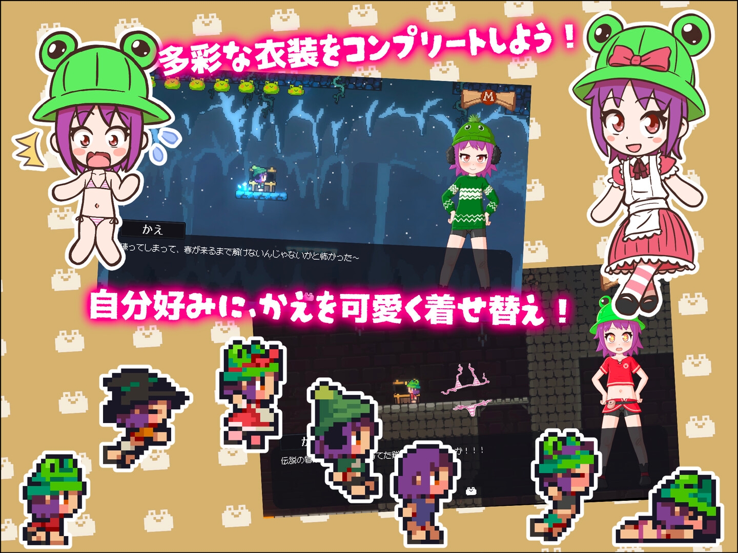 KAERO DUNGEON ESCAPE! KAERO DUNGEON ESCAPE!