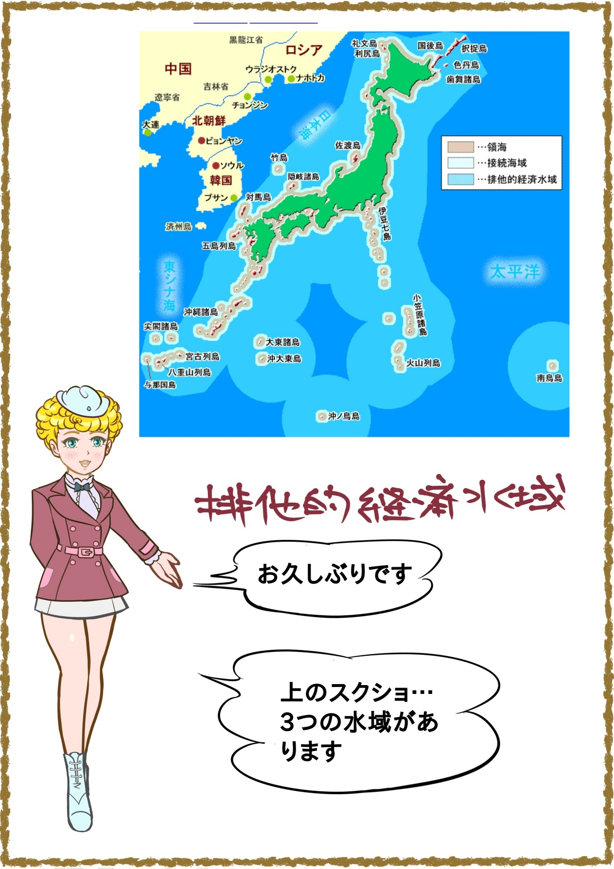 マチルダ・オコンネルの起源説 画像1