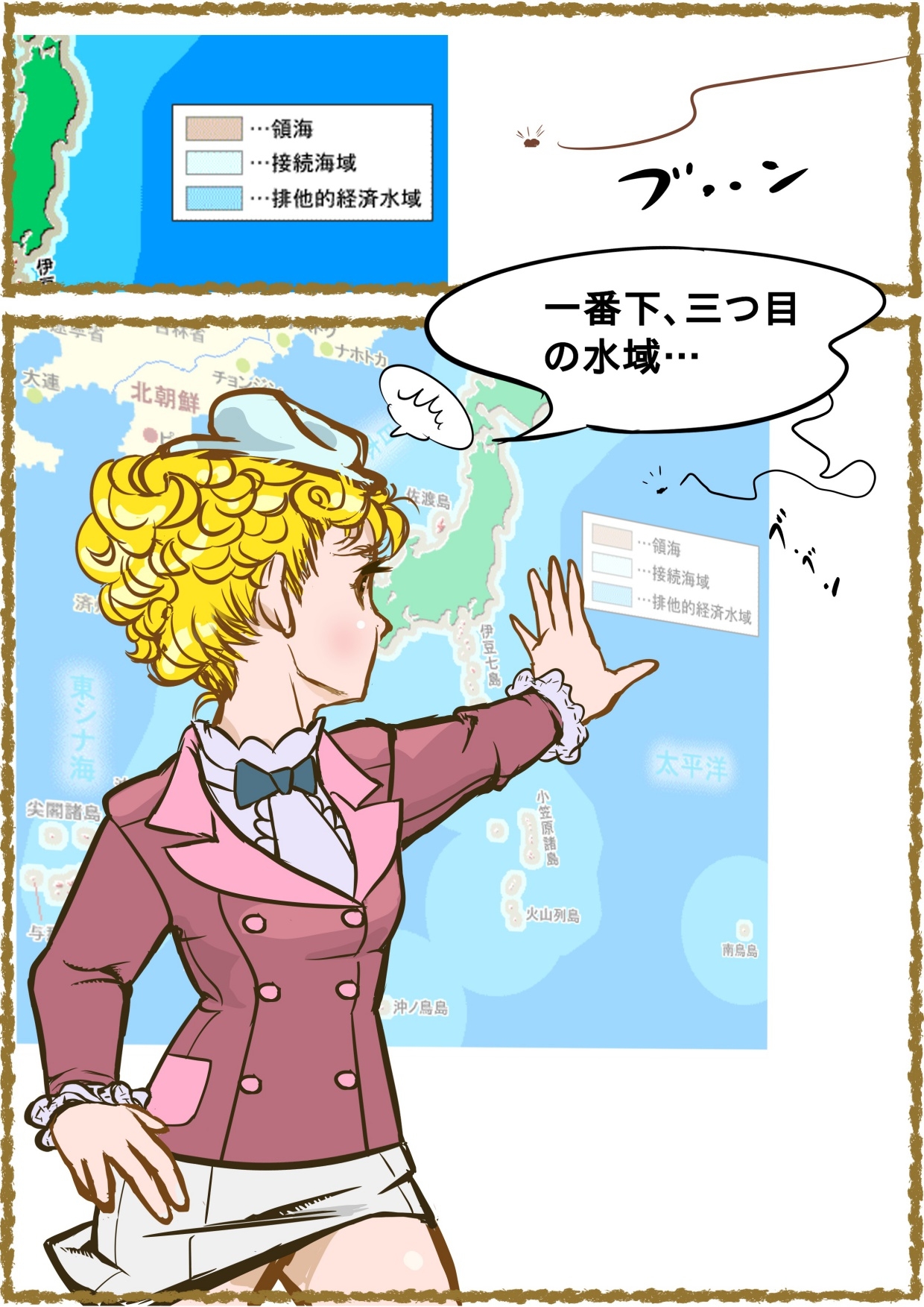 マチルダ・オコンネルの起源説 画像2