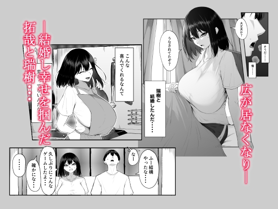 十年の恋より一週間の性3-Last Years- 画像1