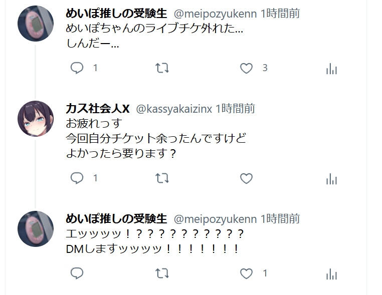 今回はI県M市の受験生Tちゃんに中出ししてきました。【2月10日まで高画質マン写&本人目線モザイク無し画像付き】 画像1
