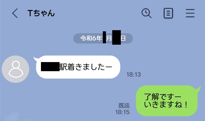 今回はI県M市の受験生Tちゃんに中出ししてきました。【2月10日まで高画質マン写&本人目線モザイク無し画像付き】 画像2