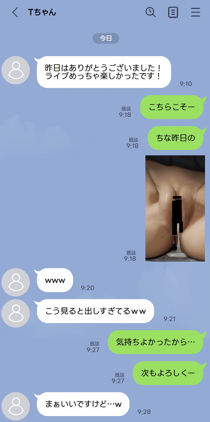 今回はI県M市の受験生Tちゃんに中出ししてきました。【2月10日まで高画質マン写&本人目線モザイク無し画像付き】 画像5