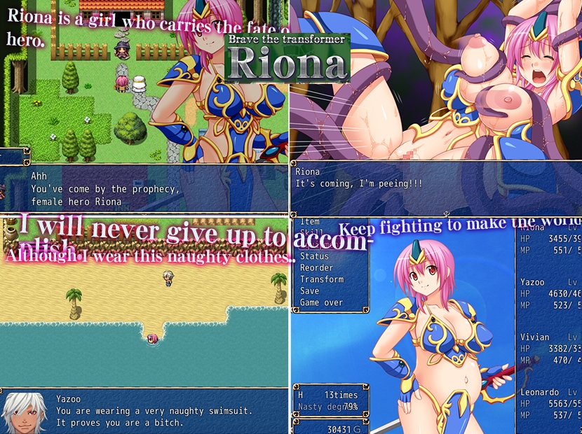 Brave the transformer Riona Brave the transformer Riona