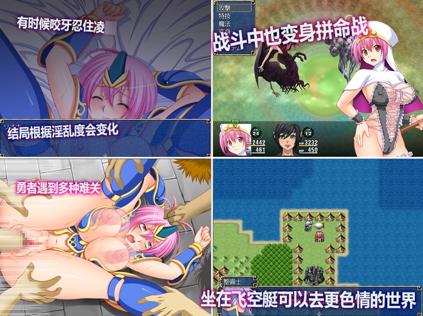 变身勇者瑞纳 变身勇者瑞纳