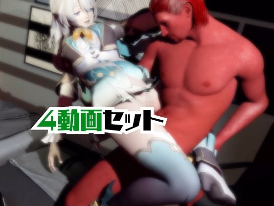 【動画4本】崩スタのホタルと楽しむサキュバス・インキュバスNTRプレイ【崩○スターレイル】 画像7