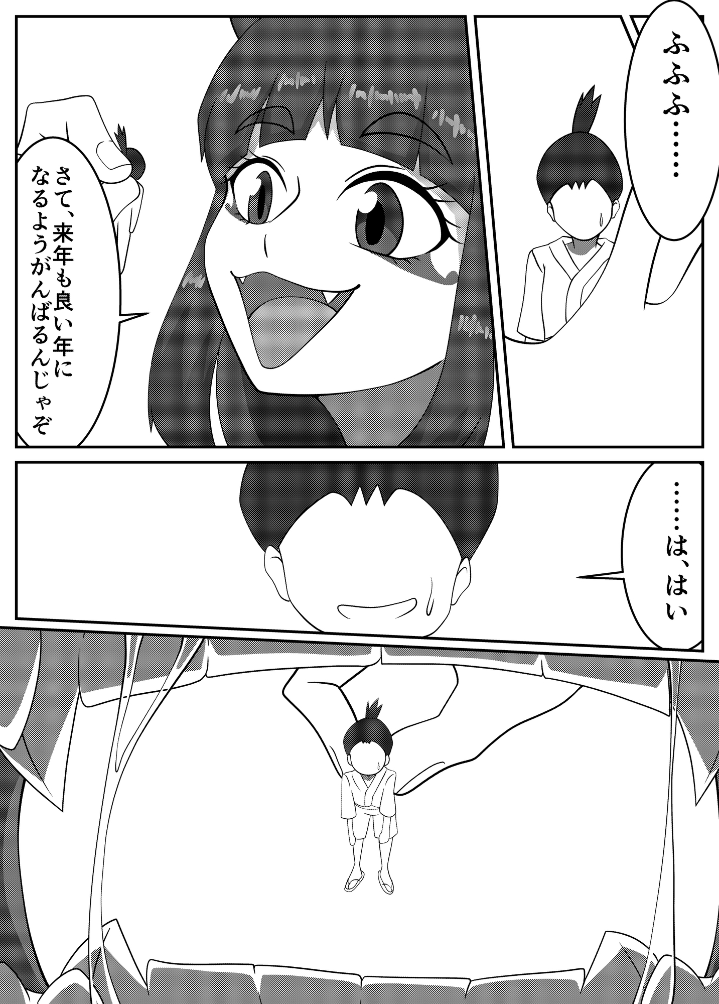 神様のおなか詣 画像3