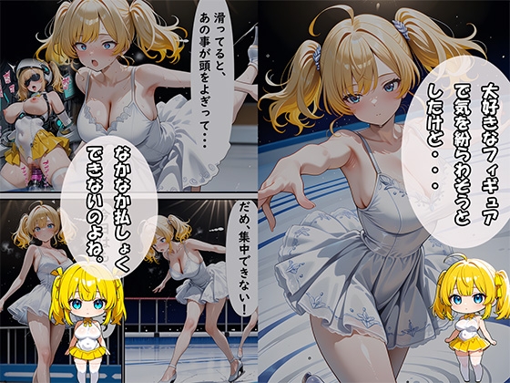 魔法少女ルミナス☆フェリシア メス豚調教編_2