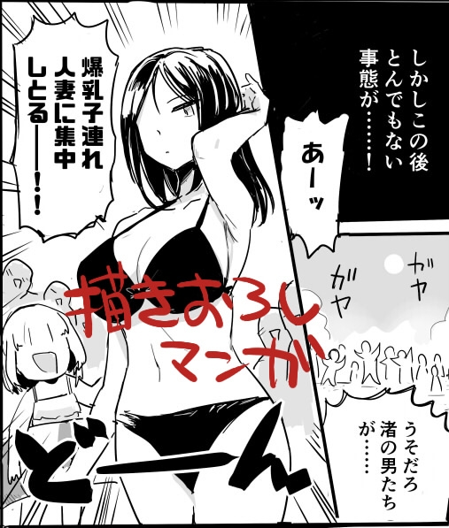 がるぱんっ！総集本1 画像5