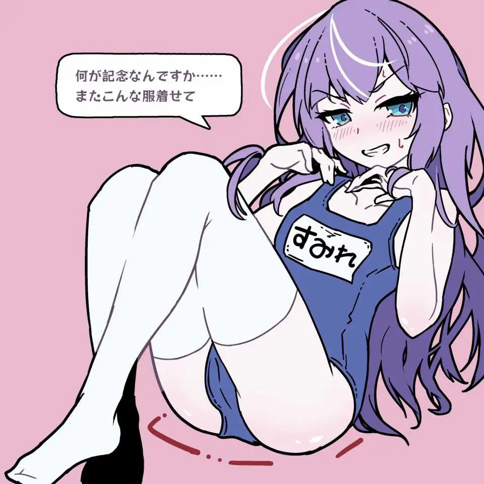 ジト目後輩ちゃんといちゃらぶ短編集 サンプル画像 2