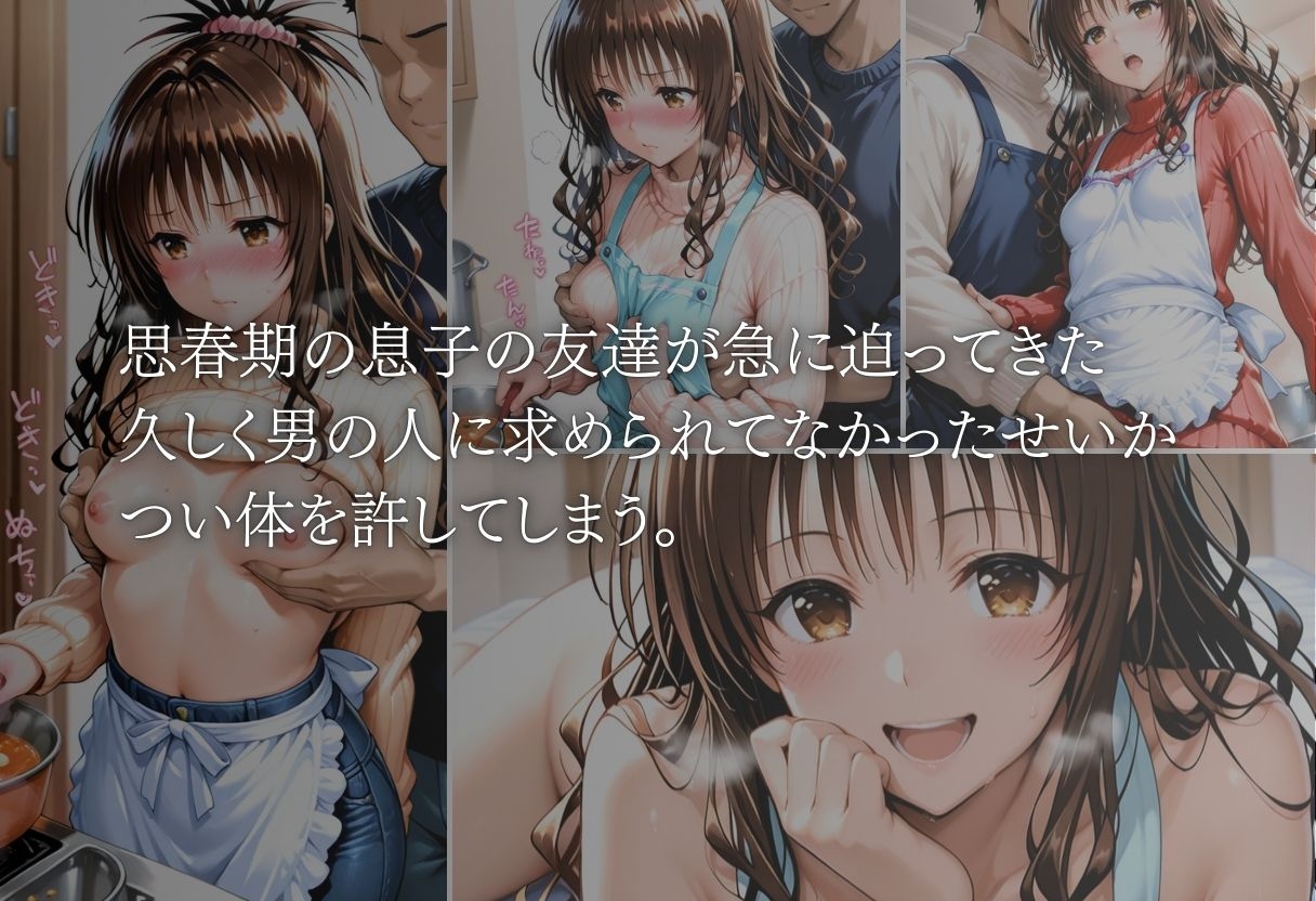 精液まみれの5日間 VOL23