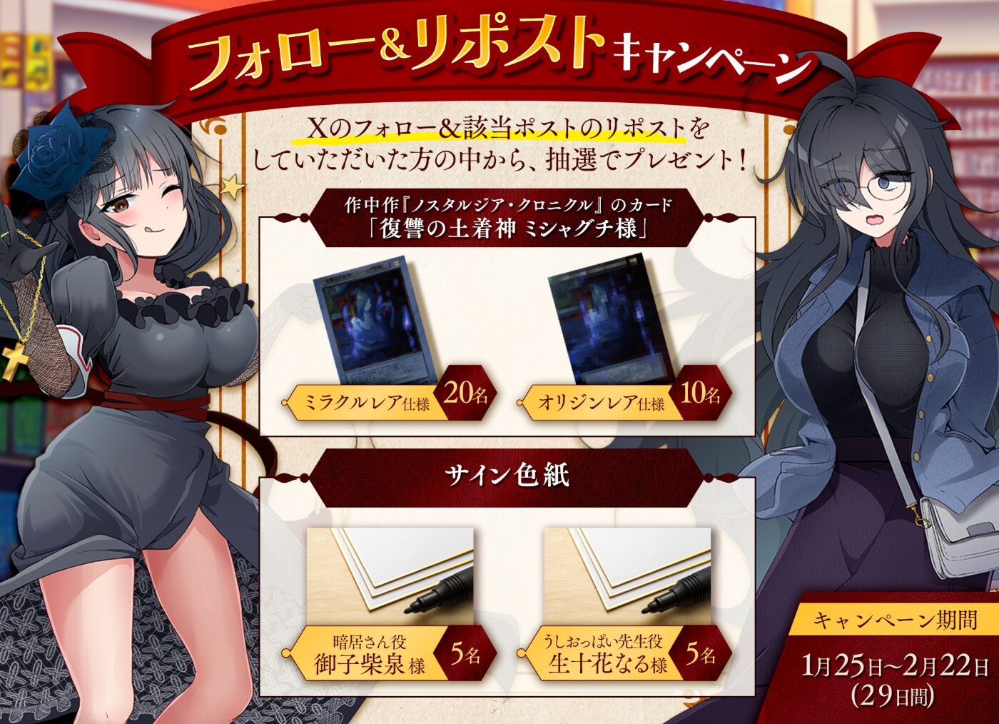 【人妻×オタク×根暗】【ドラマCD風ASMR】不貞のカタログ 画像8