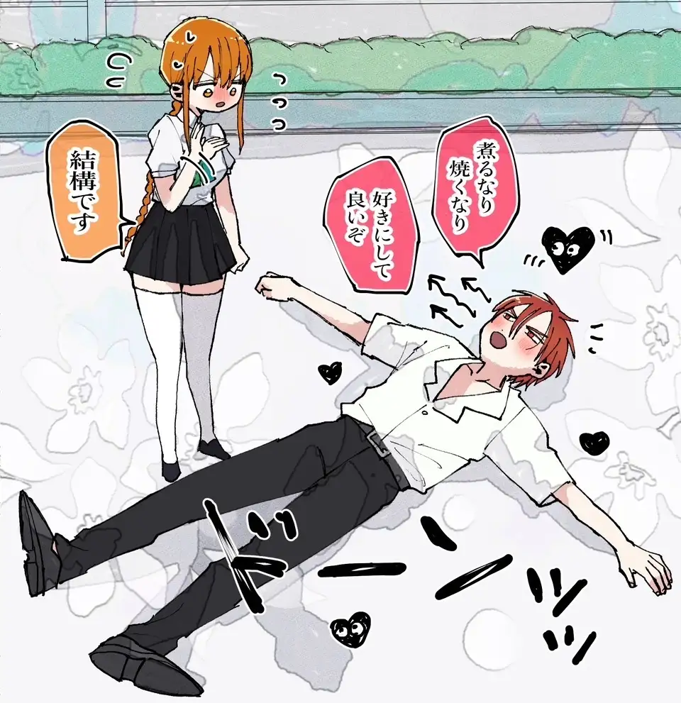 生子呂くんと麦ちゃん [ぽぽんちゃん] | DLsite がるまに