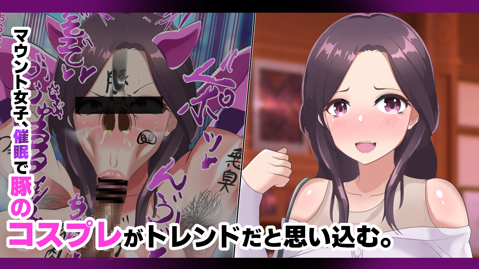 【全話鼻フックあり】豚になる女たち【短編CG集】 画像3