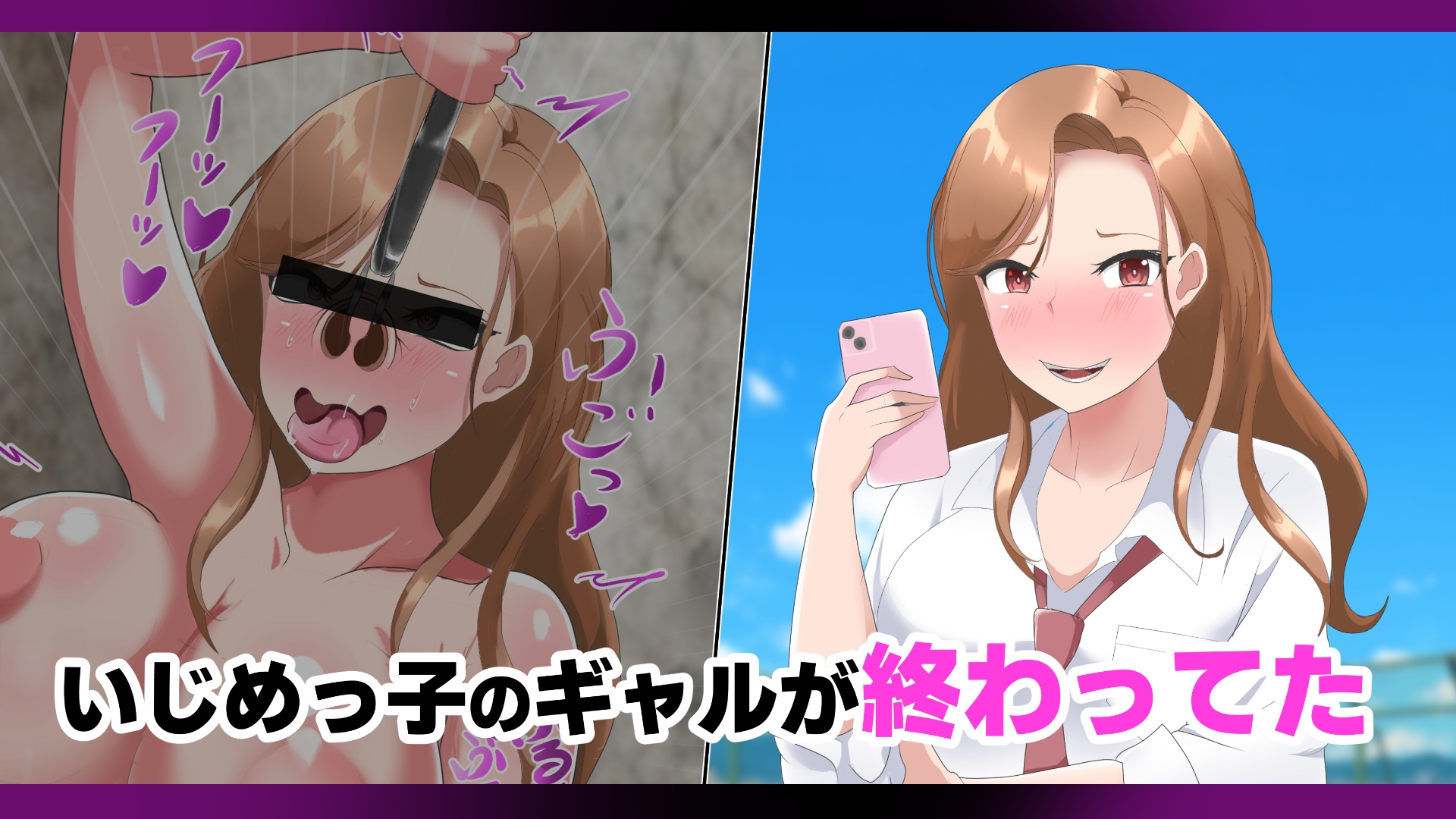 【全話鼻フックあり】豚になる女たち【短編CG集】 画像4