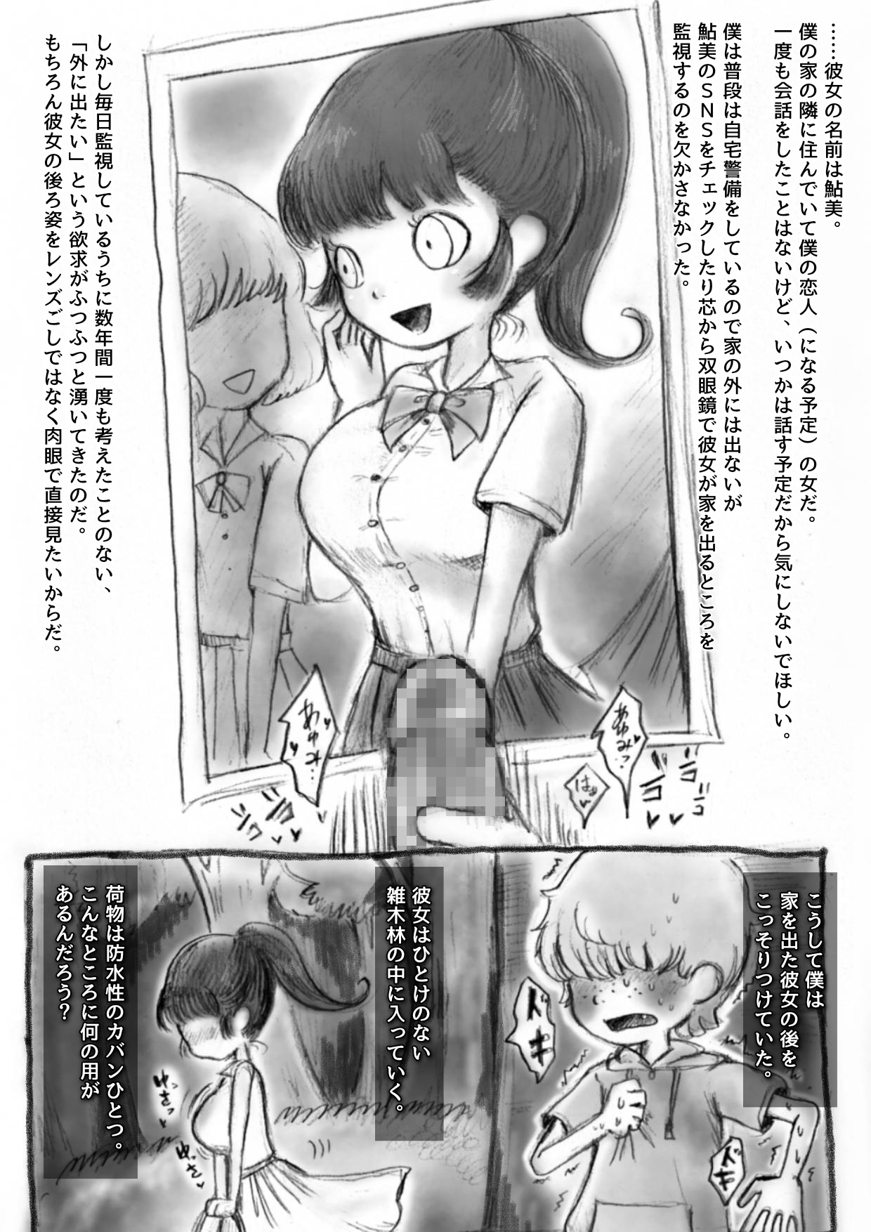 鯉煩い【2026年版】 画像2