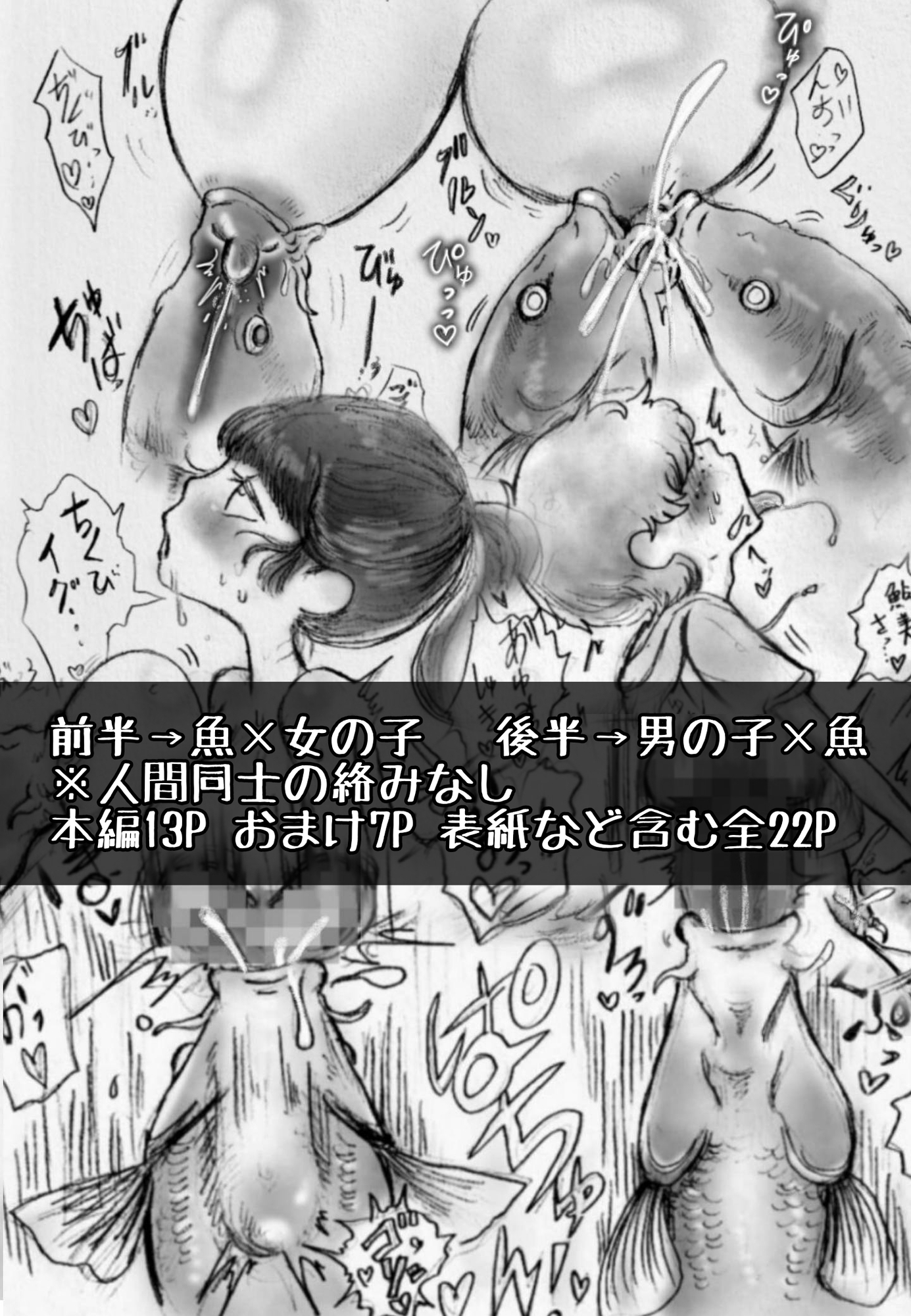 鯉煩い【2026年版】 画像6