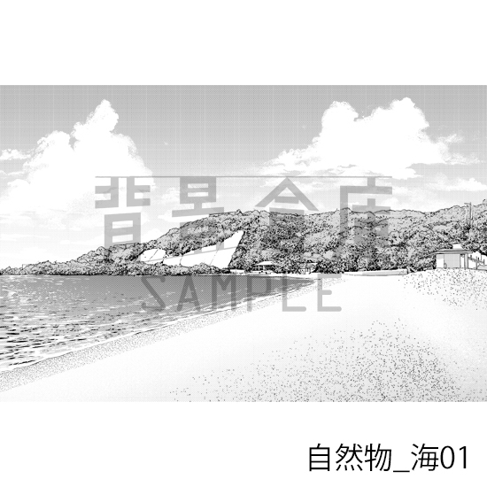 【トーンつき背景】自然物_背景素材集10(海)