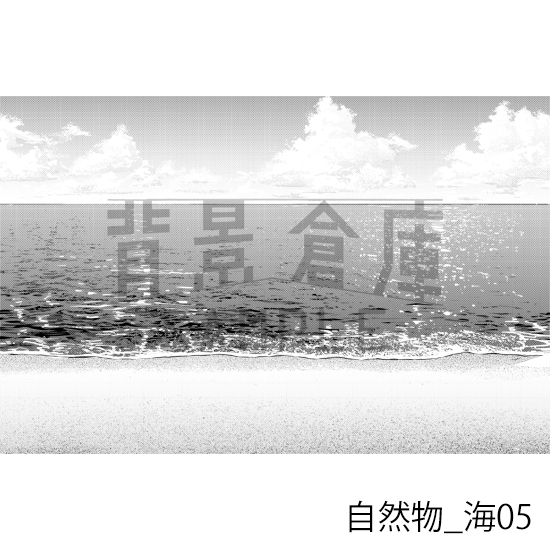 【トーンつき背景】自然物_背景素材集10(海)