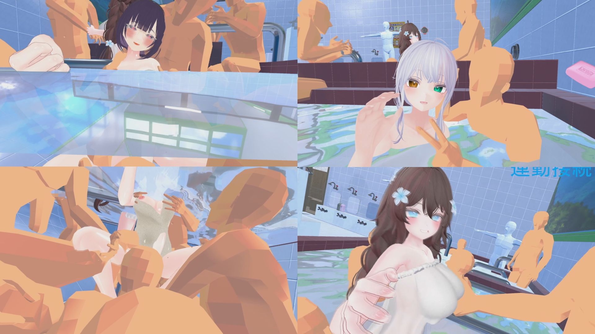 【ポプロCVR】視聴者が待つ銭湯の男湯に入る配信 画像5