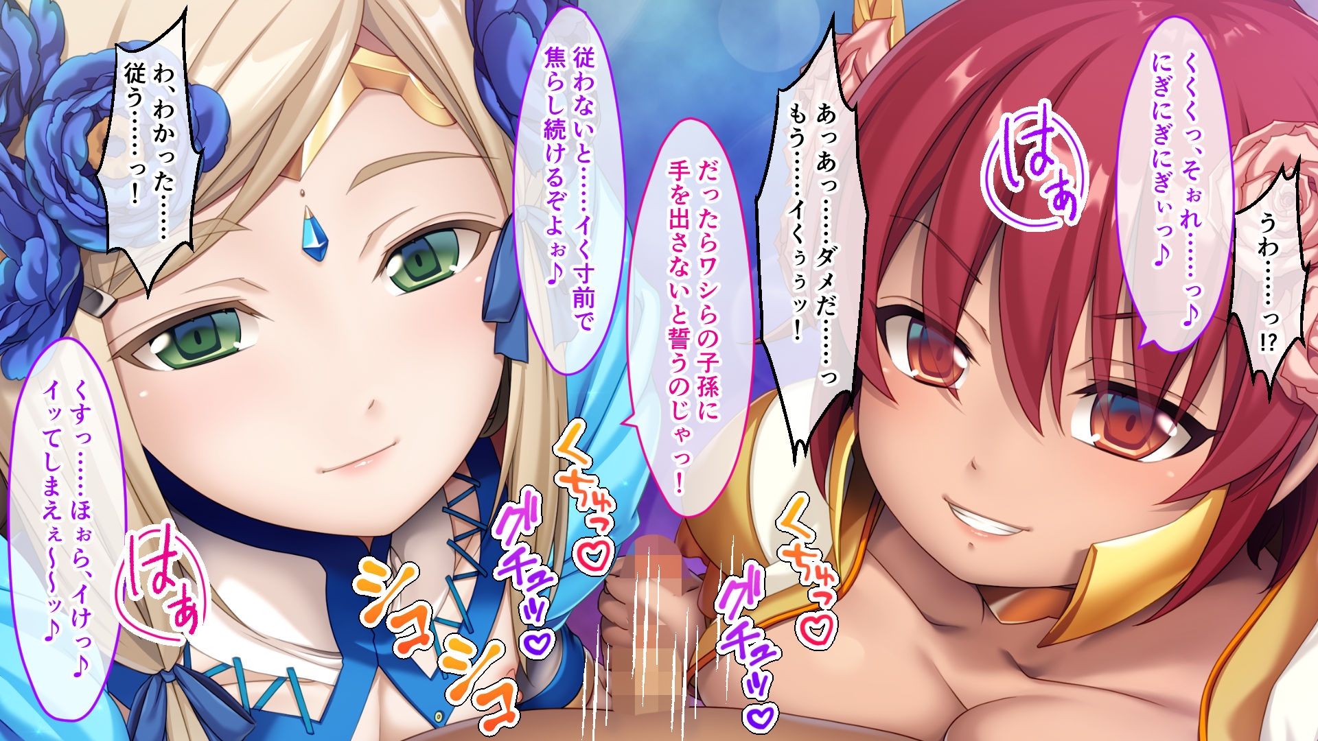 幼馴染VS妹のエンドレス誘惑バトル～予言の災いを回避せよ!?～ 画像4