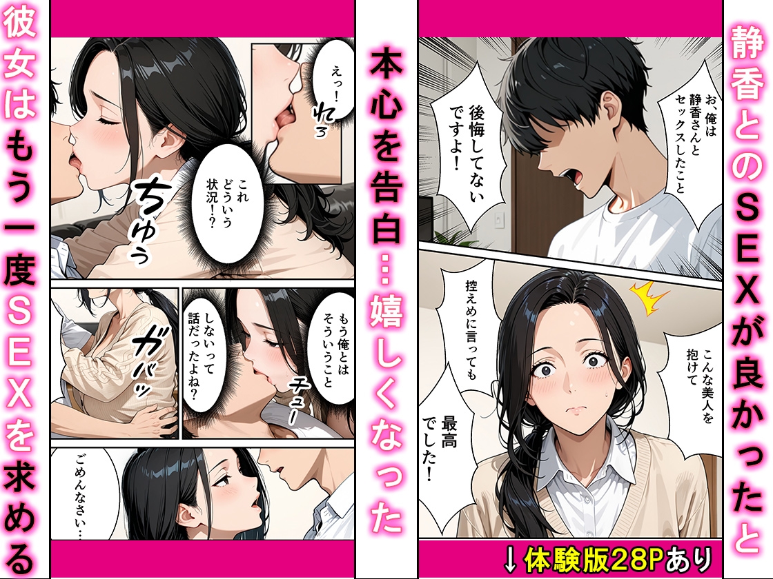 ドスケベ黒乳首の専業主婦38歳が隣に住む大学生に中出しされセフレ堕ち_8