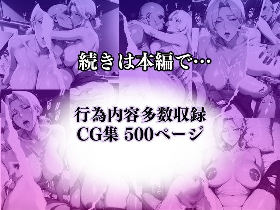 誰もいない教室で寝取り授業女教師のマ●コに連続中出し_9
