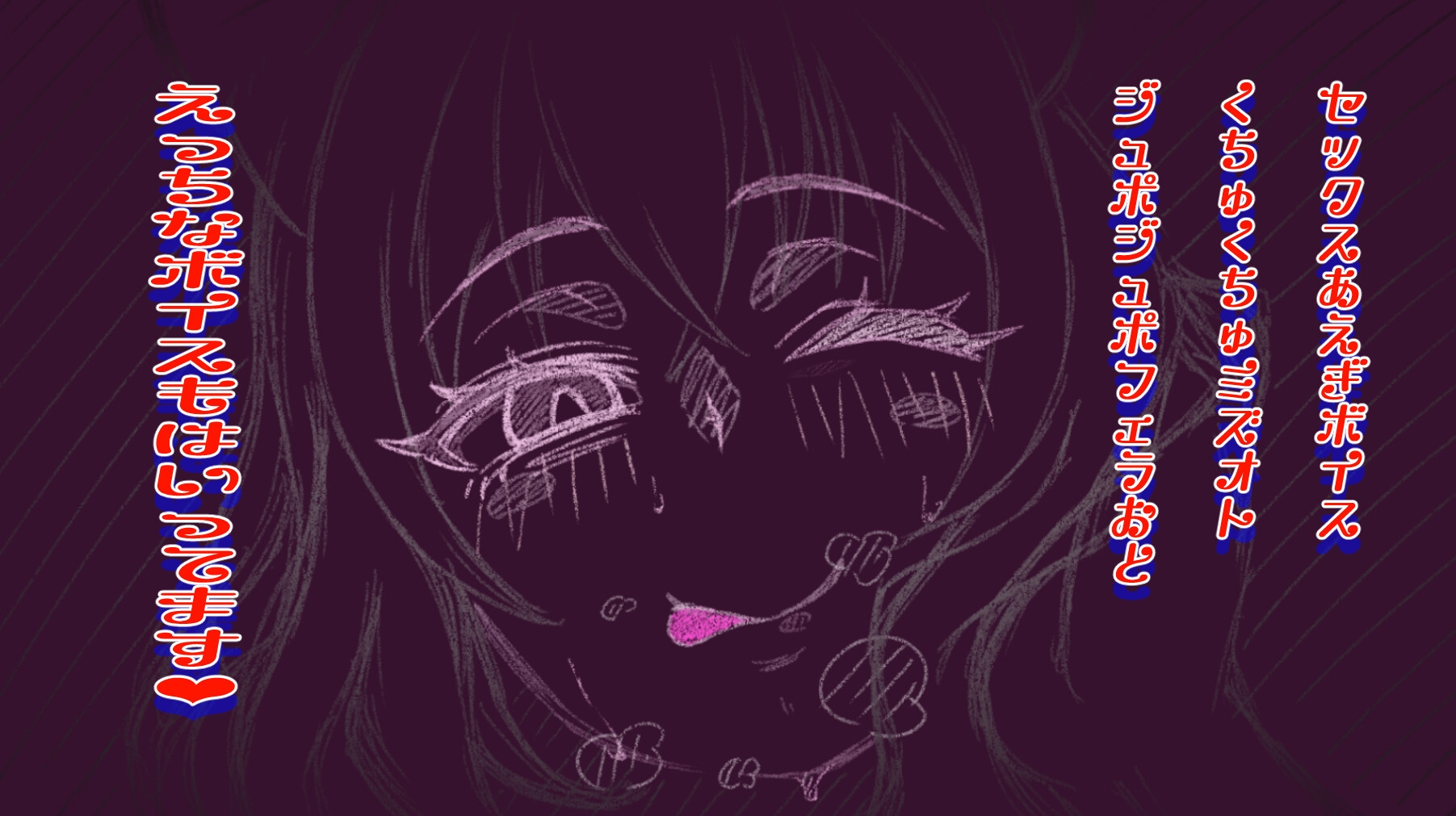 魔法少女ブラックキティの姫始め 画像10