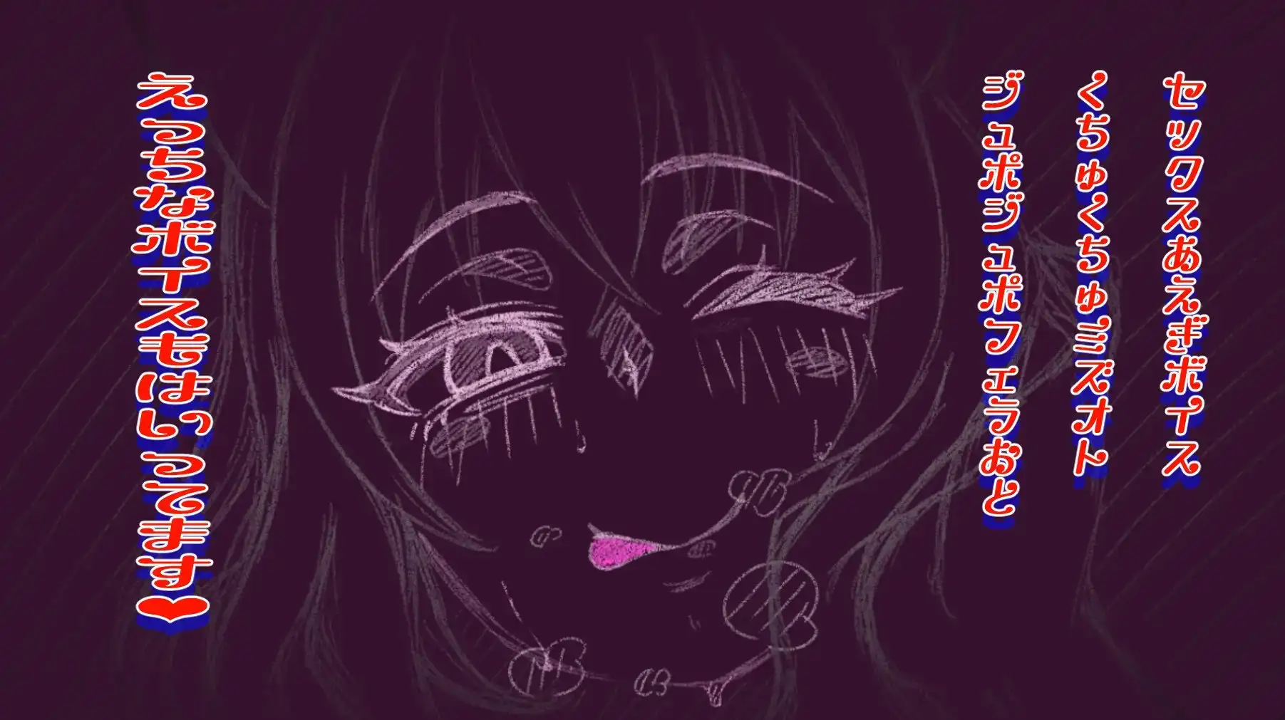 魔法少女ブラックキティの姫始め サンプル画像 10