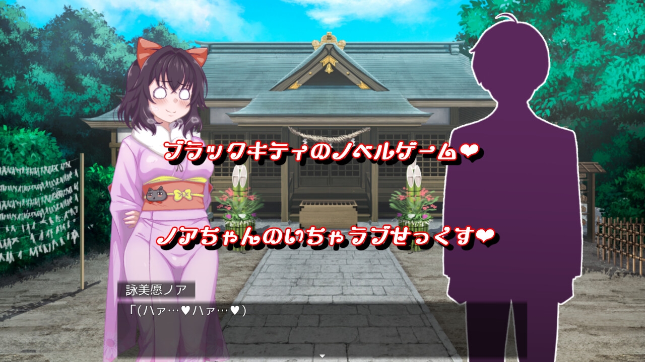 魔法少女ブラックキティの姫始め 画像2