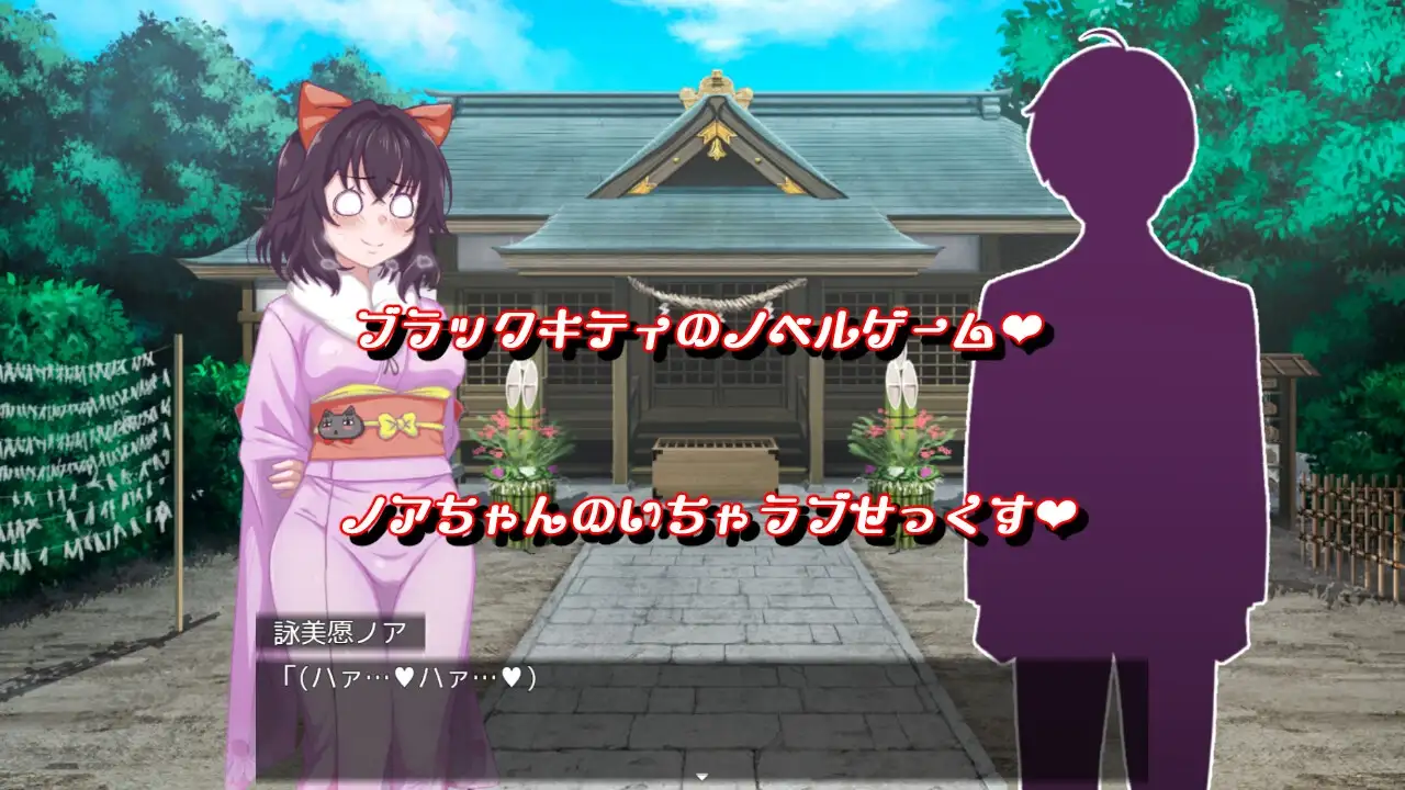 魔法少女ブラックキティの姫始め サンプル画像 2