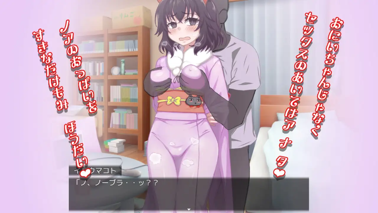 魔法少女ブラックキティの姫始め サンプル画像 3