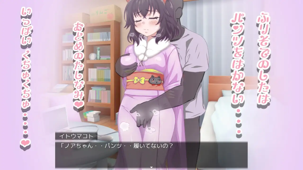 魔法少女ブラックキティの姫始め サンプル画像 4