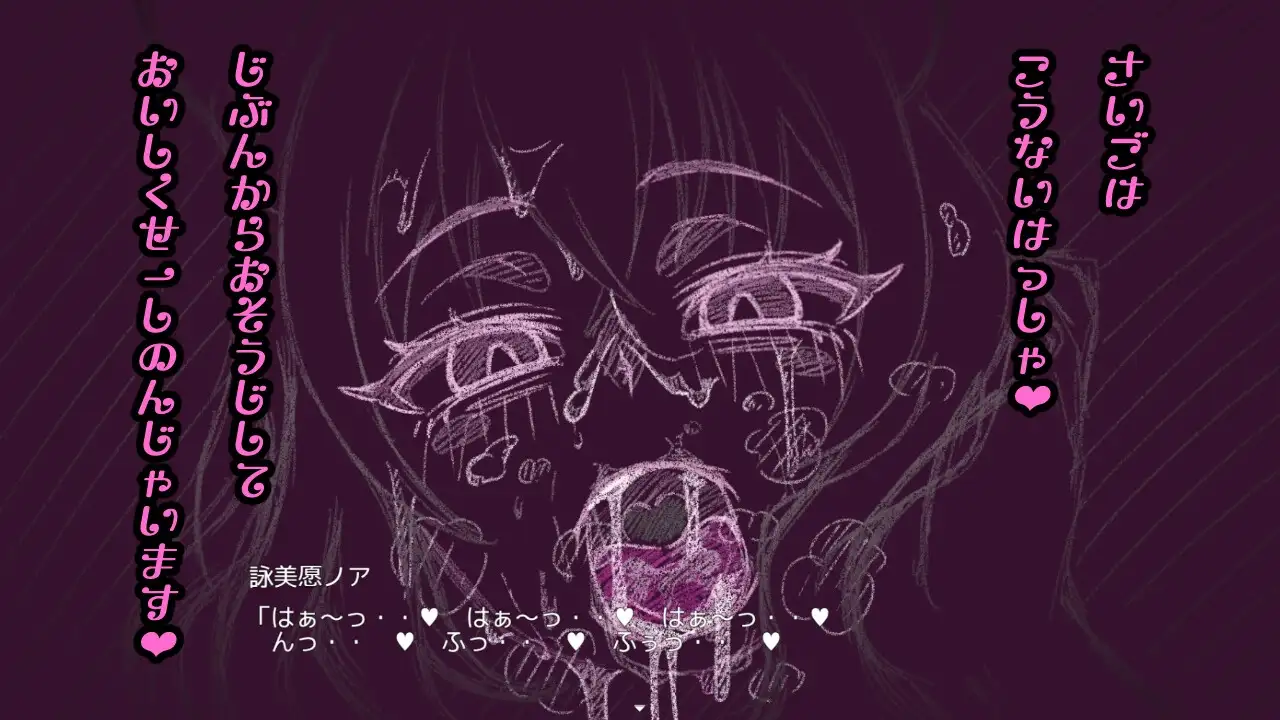 魔法少女ブラックキティの姫始め サンプル画像 9