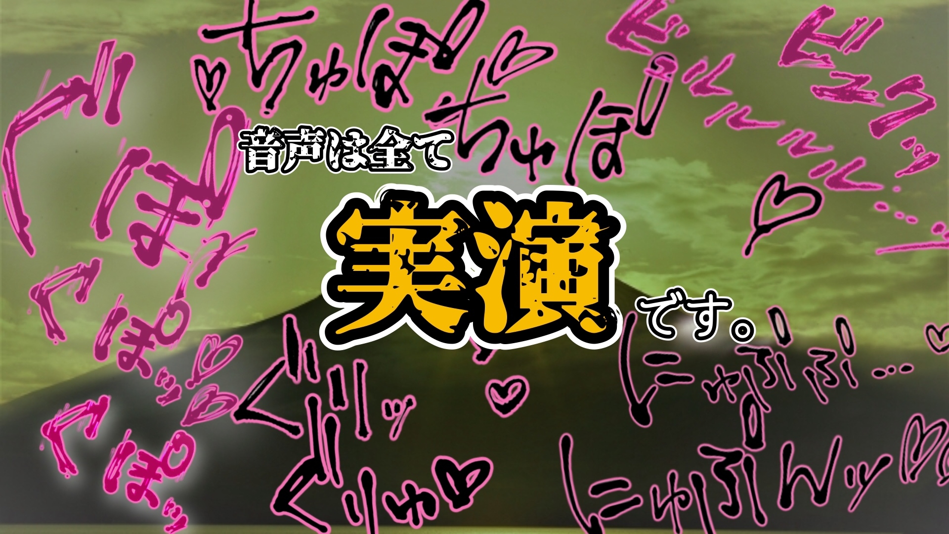 『女体快楽実験場』 Best Selection vol.2「由比かのん」「七瀬トオル」「ねこまる」 画像9