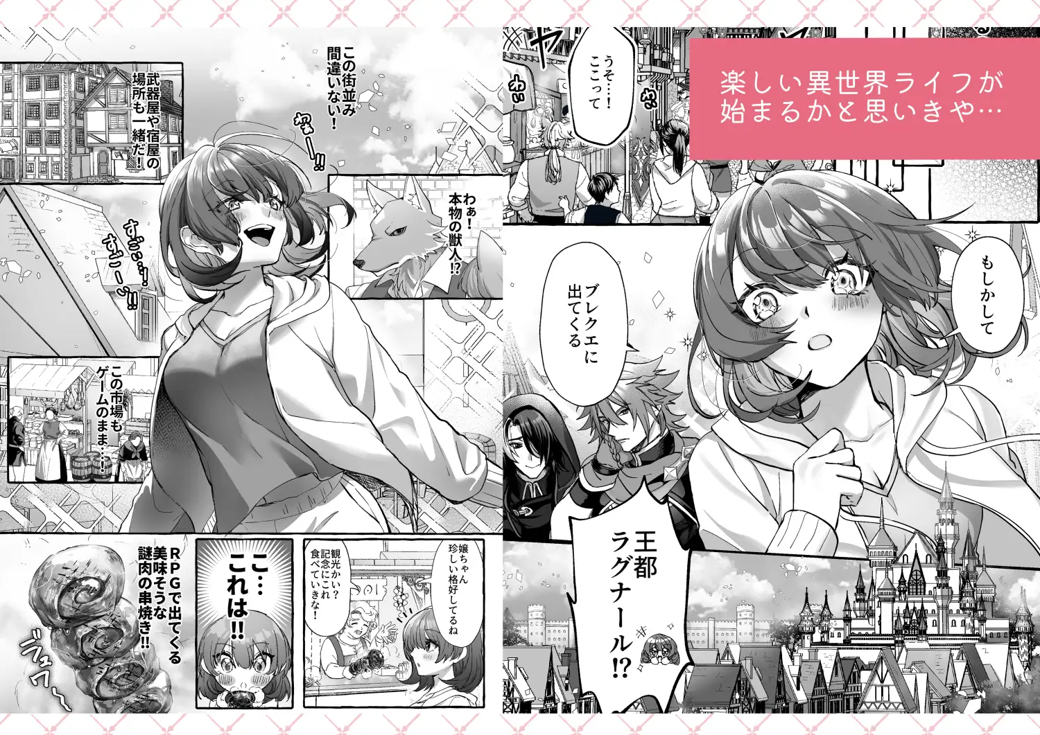 サンプル画像2