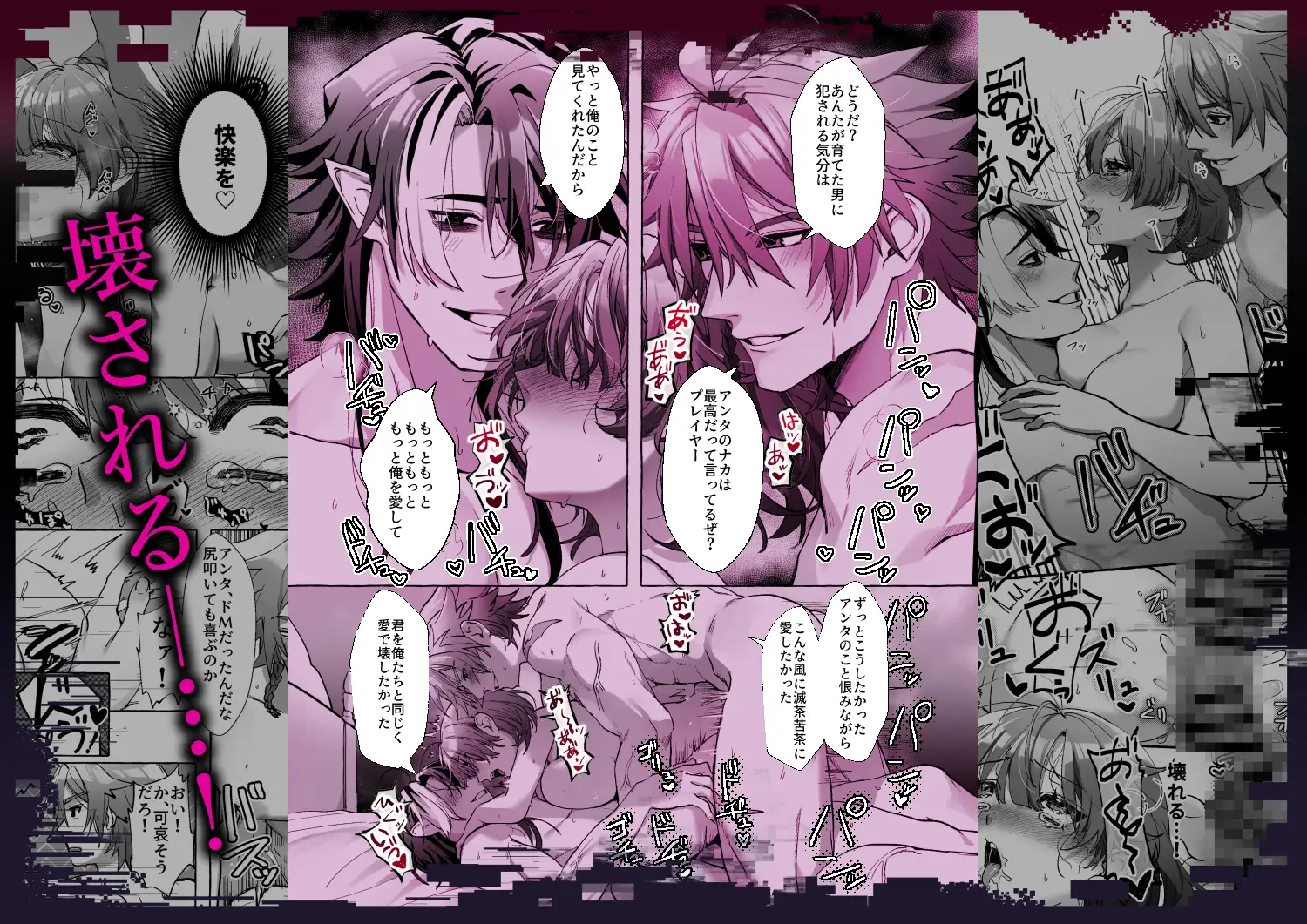 サンプル画像7
