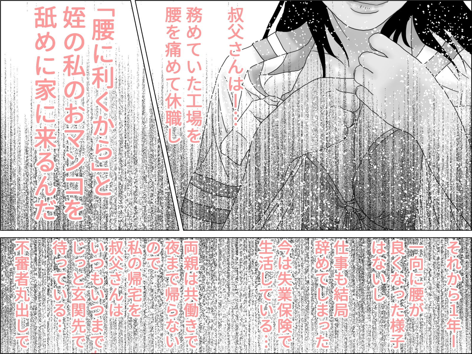 顔射便り 44 画像1