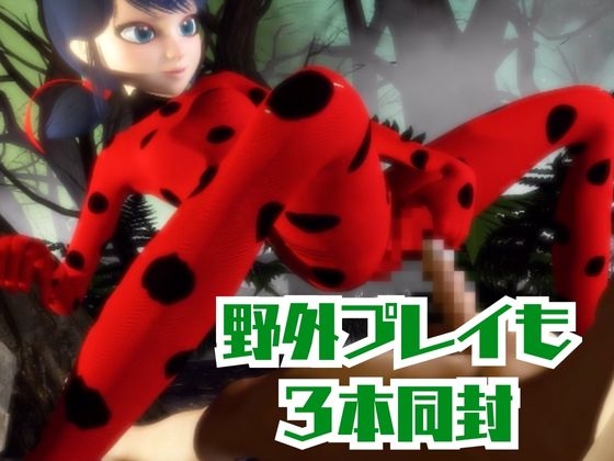 【動画4本】テントウムシ娘と楽しむ黒人ネトラレ動画パック サンプル4