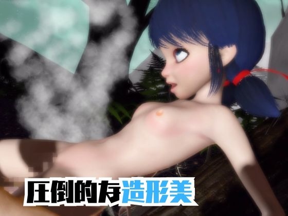 【動画4本】テントウムシ娘と楽しむ黒人ネトラレ動画パック サンプル5