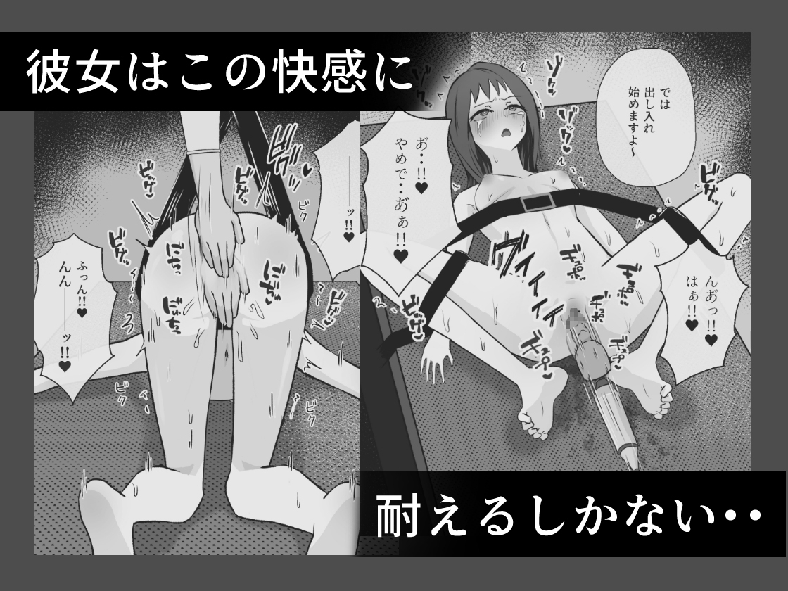 初めてのエステは悪徳エステでした 画像3