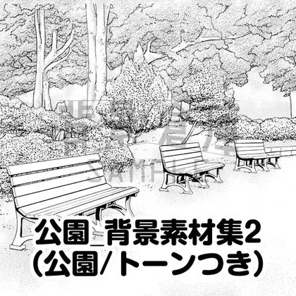 【トーンつき背景】公園_背景素材集2(公園)