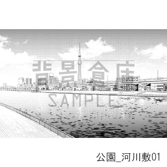 【トーンつき背景】公園_背景素材集4(河川敷)