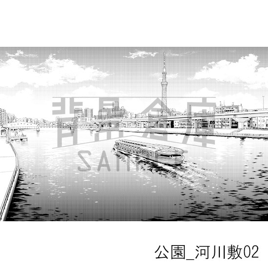 【トーンつき背景】公園_背景素材集4(河川敷)