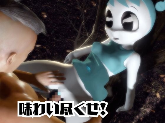 【動画4本】ティーンロボのジェニーと楽しむ黒人ネトラレ動画パック【ジェニーはティーン☆ロボット】 画像6