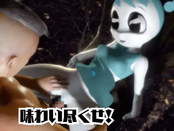【動画4本】ティーンロボのジェニーと楽しむ黒人ネトラレ動画パック【ジェニーはティーン☆ロボット】 サンプル画像 6