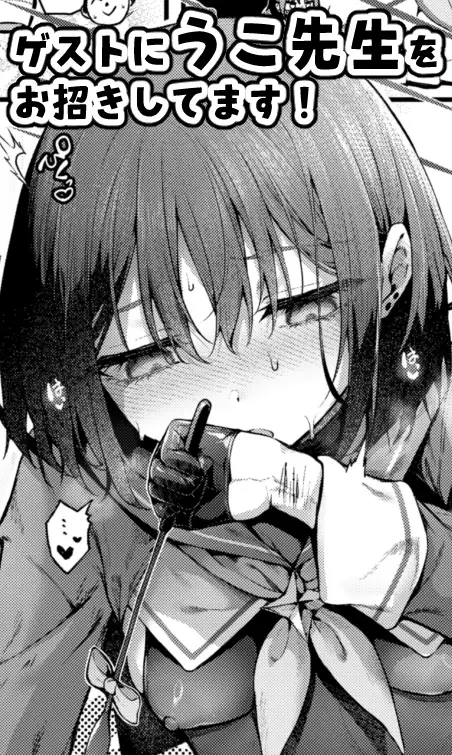 なんで魔法少女しかないわけ！? サンプル画像 5