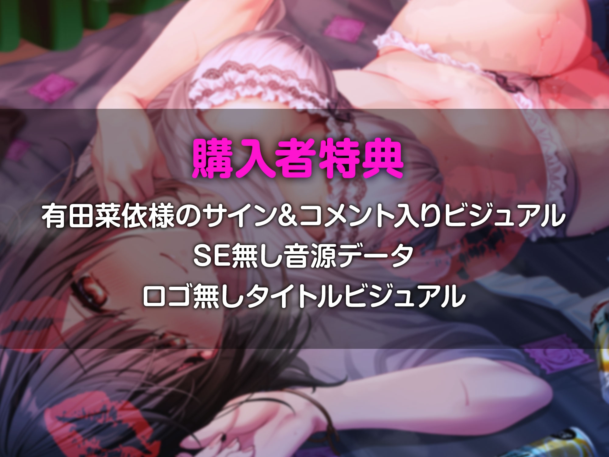 【キス特化】地味陰キャ女を助けたらベタ惚れされて~酔うとキス魔になる陰キャ女の逆レ○プから始まるラブラブ交尾~ 画像4