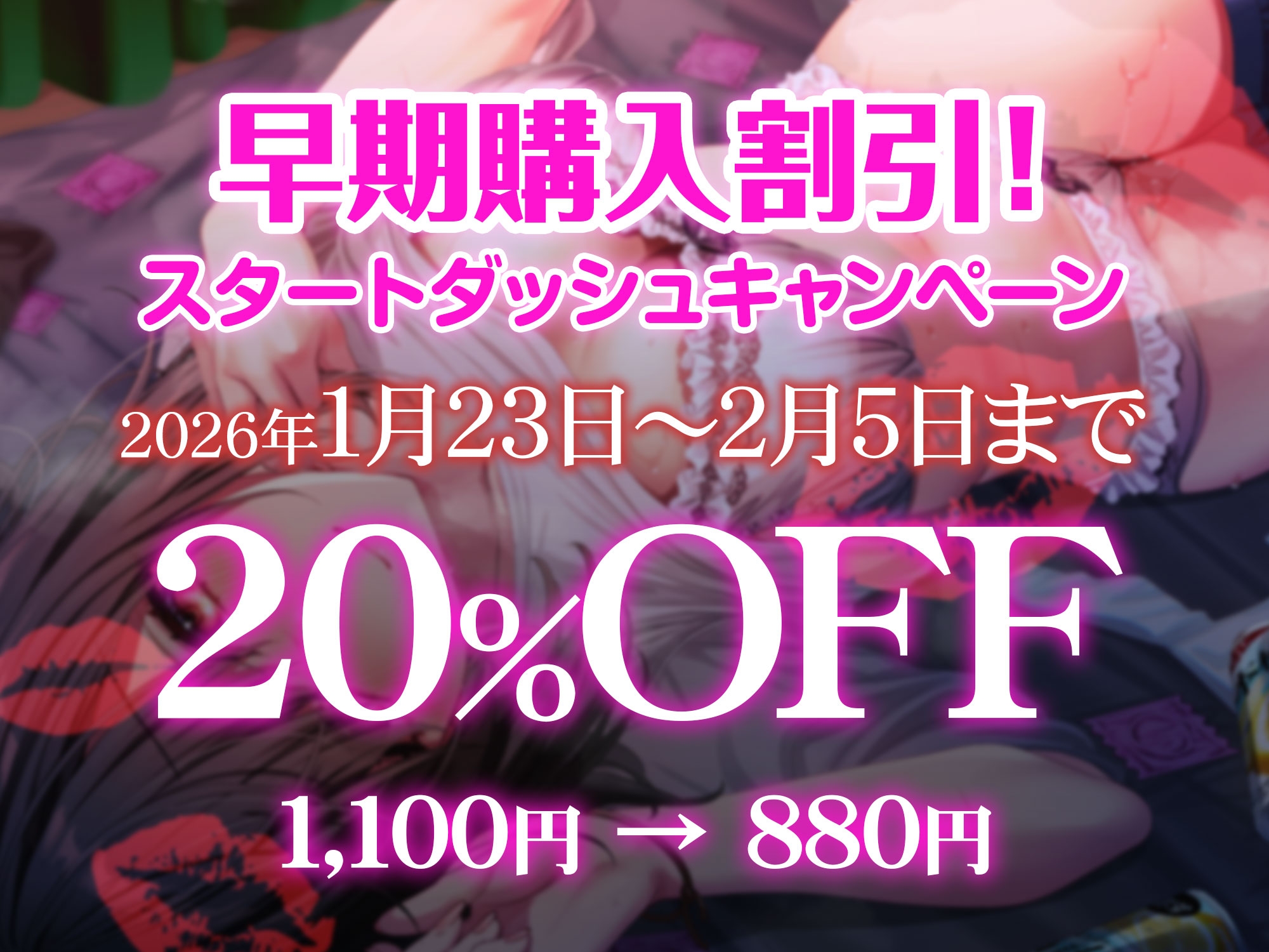 【キス特化】地味陰キャ女を助けたらベタ惚れされて~酔うとキス魔になる陰キャ女の逆レ○プから始まるラブラブ交尾~ 画像5