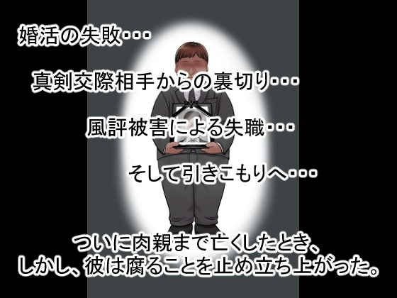 30歳差婚～清楚系インフルエンサーの超高膣圧娘は超絶遅漏おじと秘密の子作りえっちに夢中～前編 サンプル6